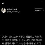 <b>프아</b>는 정신병이 맞다