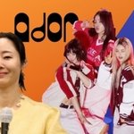 “장난 아님, 웬만한 아파트 한 채 값이었잖아?”…뉴진스 대학축제...