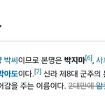 [19] 나만 뭐 읽을때마다 <b>속</b><b>발음</b>함?