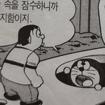 [19] 인프피 <b>탈출</b>하고싶다