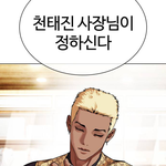 나 고딩때 당근에서 이상한 알바 <b>한적</b>있음
