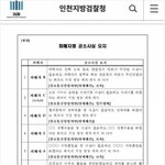 <b>Sm</b> 고소하네