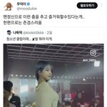 요즘 중고딩 <b>핫</b><b>플</b>이라는 장소