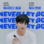 [<b>방탄소년단</b>] 내일 6월 7일 1시  네버렛고 발매