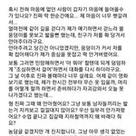 <b>동국</b>대 대나무숲 설렘썰