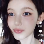 [댓글부탁해] 뉴진스 다니엘 <b>립</b> 뭐같냐