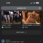 이거뭐임 <b>nct</b> 해찬 쟈니