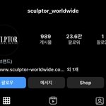 얘들아 너네 이 <b>계정</b> 뜨냐