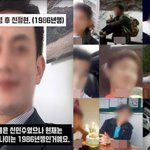 [댓글부탁해] 밀양 성폭행 가해자, 신정현(<b>신민수</b>)...공식 입장 발표!!!