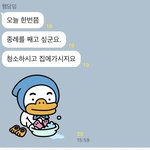 나는 진짜 카톡 이코티<b>콘</b><b>중</b>에 기본애들이 제일 웃김