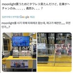 일본 <b>여론</b>은 아직도 안좋아?