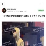 이거 엔시티야?