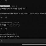 [방탄뉴진스] 김앤장출신 변호사가 보는 하이브가 비공개 <b>신청</b>한 이유