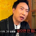 "호국보훈의 달, 웃고 즐기더라도 의미는 알아야" (할<b>명수</b>)