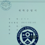 <b>경상</b>대학교가 연세대학교인가요?