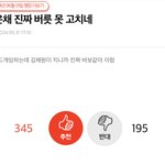 [모두드루와] 홍은채 정병 왤케 <b>심해</b>