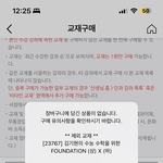 [드루와] 메가 쓰는 애들 있음?? 이거 왜<b>이럼</b>?