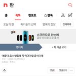 이 글 뭐임???