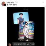 [댓글부탁해] 내 눈을 <b>의심</b>함