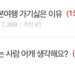 <b>톡</b><b>선</b> 개웃기다