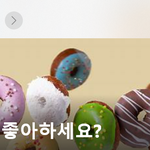 [크리스탈] 19년촬영분<b>시즌</b>2날짜언제?