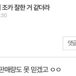 [드루와] <b>아래</b> 르세라핌 아저씨 새벽에 추하다