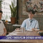 최근 아시아 이민자를 다룬 작품이 많아진 이유