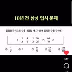 [드루와] 얘들아 너네 이거 풀수있음??