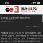 [원본지킴이] <b>의료</b>정책변경출산글 관리자가 인기글 내림(언론통제)