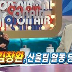 <b>김창완</b>이 양복을 입고 무대에 오르는 이유