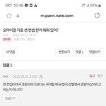[모두드루와] 판에 댓글 다는 애들 보면 ㅈㄴ <b>무식</b>한 애들 보이는듯