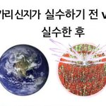 <b>에반</b>게리온 본 판녀 있음?