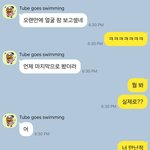 [드루와] 와레전드 한달 연락안한 <b>넷친</b>이 나 까먹음