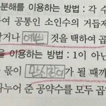 [19] 우울증약 <b>미</b>성년자 혼자 처방 못받는거 개빡<b>침</b>