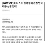 [모두드루와] ㅋㅑ 르세라핌 <b>고소상황</b>올라옴