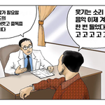 [<b>방탄소년단</b>] ㅋㅋㅋㅋㅋ음정팀