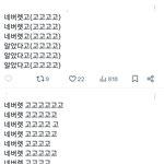 [군대] 내탐라<b>상황</b>