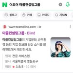 아무나 소속사에 이거 알려줘 봐봐