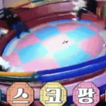 의외로 이탈리아에서 만든 것