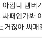 [트레저] 곧 다가올 트레저의 미래