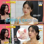 체지방률 확 줄이고 다시 잰 마마무 <b>솔라</b> 인바디