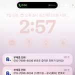 [스팸] (광고아님) <b>뇌새김</b> 여기 진짜 미친거같아요;;; (저같은...