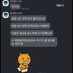 이 상황에 화나는 제가 이상한 건가요? <b>답변</b> 좀 부탁드려요ㅠㅠㅠ