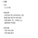 [댓글부탁해] 둘중 어떤거로 할지 골라주라