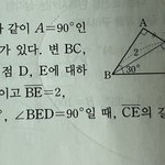 수<b>1</b> 이런문제에서도 벽느끼면 <b>1</b>등급은 절대안됨?