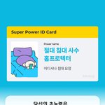 갑자기 <b>재택</b>할때가 그리워지네요 ㅠ