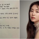 [단독] "9월 아가 탄생 기다려" 예비엄마 이연희, 축하 __(종합)