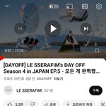 르세라핌 <b>고소</b> 개웃기네 ㅋㅋㅋㅋㅋㅋ