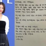  <b>자필</b> 편지로 알린 임신 “9월 예쁜 아가 탄생 기다려”[전문]