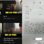 성폭행 가해자들의 승리... <b>나락</b>보관소 결국 빤스런하고 튀었네요...